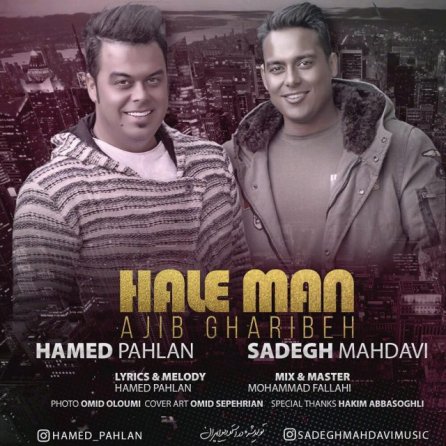 Hale Man Ajib Gharibeh