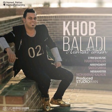 Khob Baladi