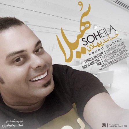 Soheila