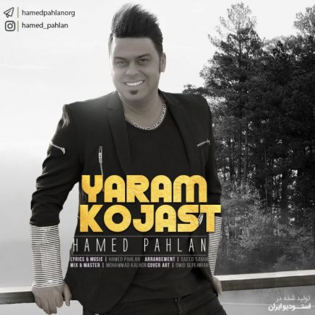 Yaram Kojast