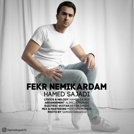 Fekr Nemikardam