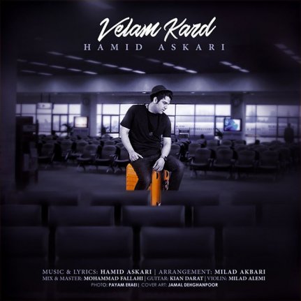Velam Kard