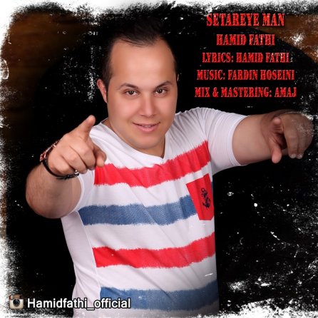 Setareye Man