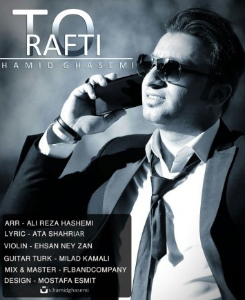 To Rafti