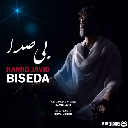Bi Seda
