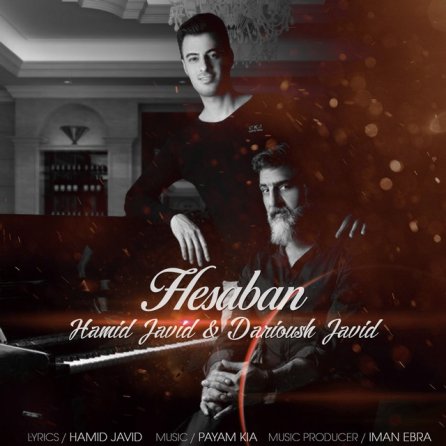 Hesaban