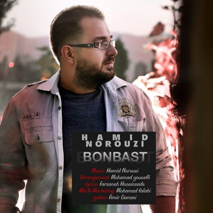 Bonbast