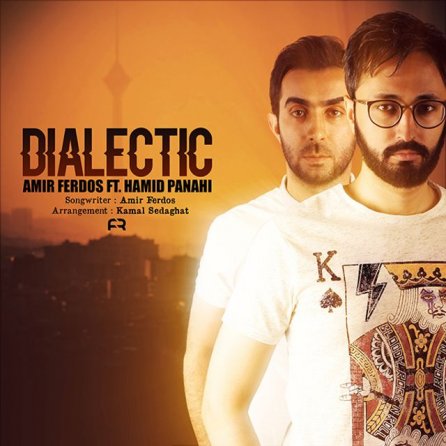 Dialectic