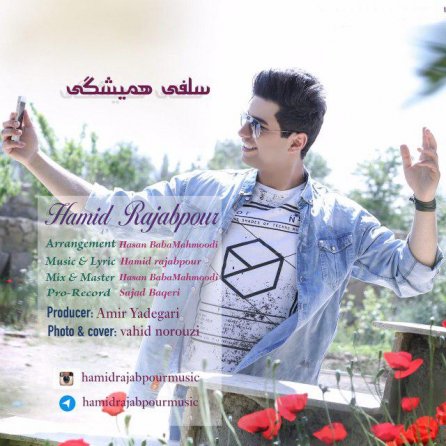 Selfie Hamishegi