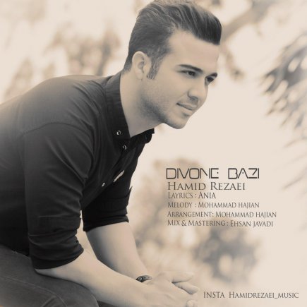 Divoone Bazi