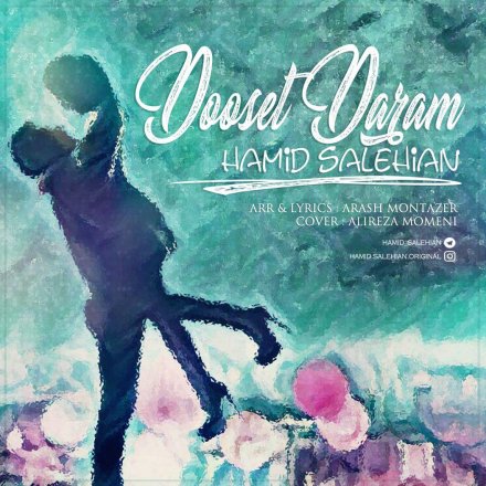 Dooset Daram