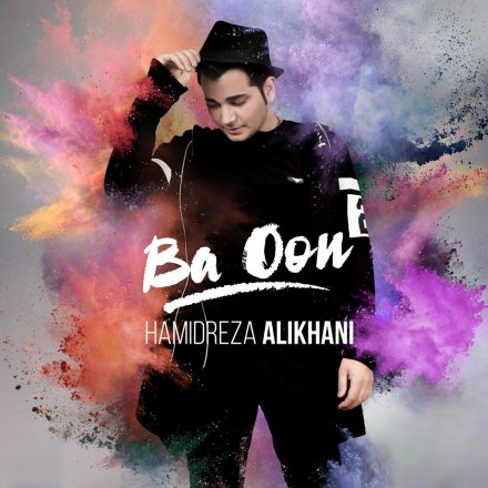 Ba Oon