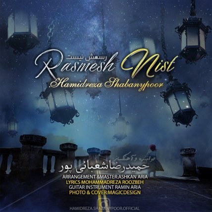 Rasmesh Nist
