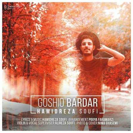 Goshio Bardar