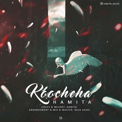Koocheha