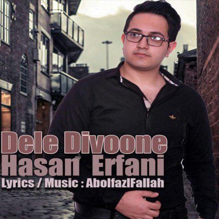 Dele Divoone