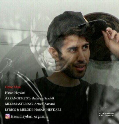 Hesse Khaas