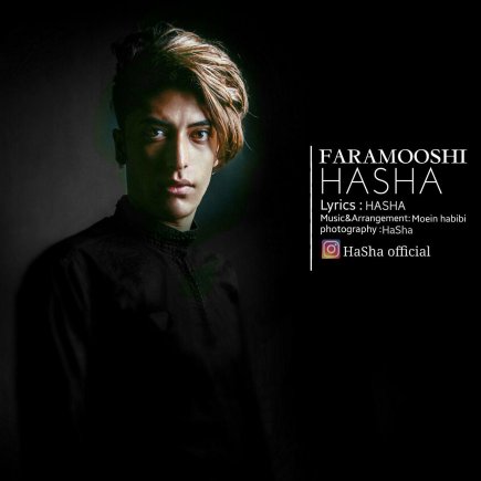 Faramooshi