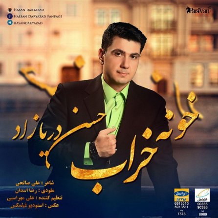 Khoone Kharab