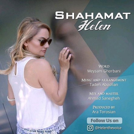 Shahamat