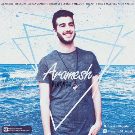 Aramesh