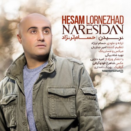Naresidan