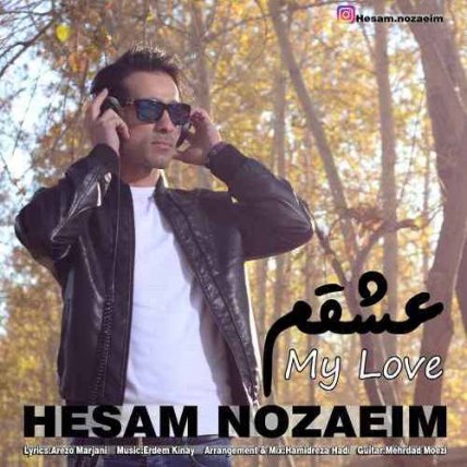 Eshgham