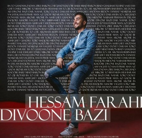 Divoone Bazi