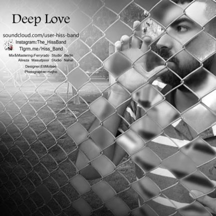 Deep Love
