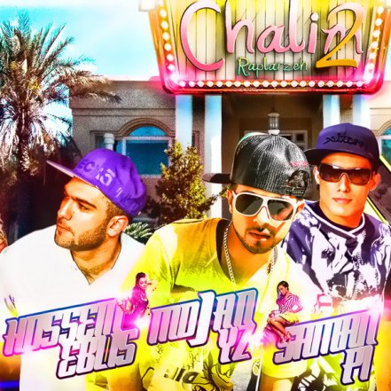 Chalim 2
