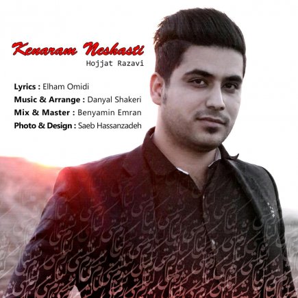 Kenaram Neshasti