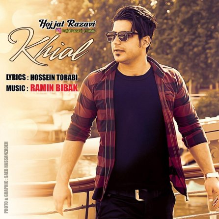 Khial