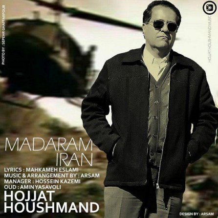 Madaram Iran