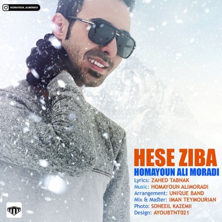Hese Ziba