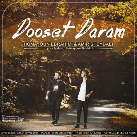 Dooset Daram