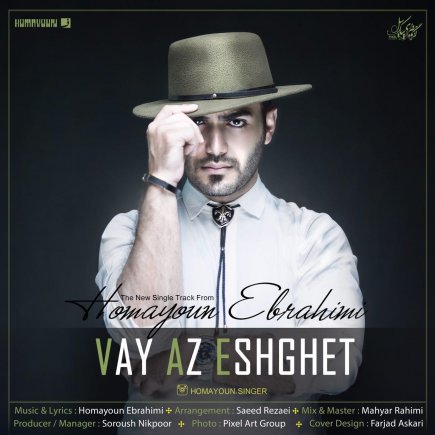 Vay Az Eshghet