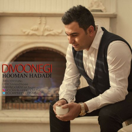 Divoonegi