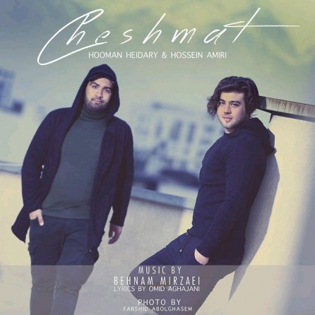 Cheshmat