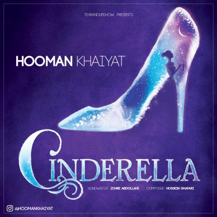 Cinderella