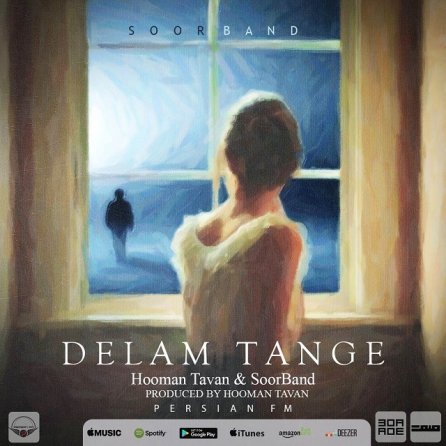 Delam Tange