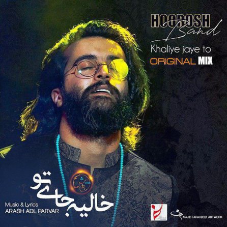 Khalie Jaye To - New Version