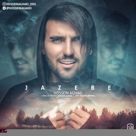 Jazebe