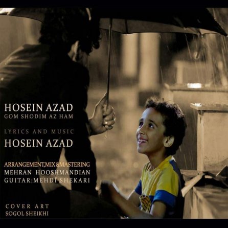 Gomshodim Az Ham