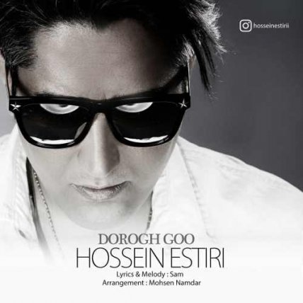 Dorogh Goo