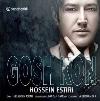 Gosh Kon - Remix