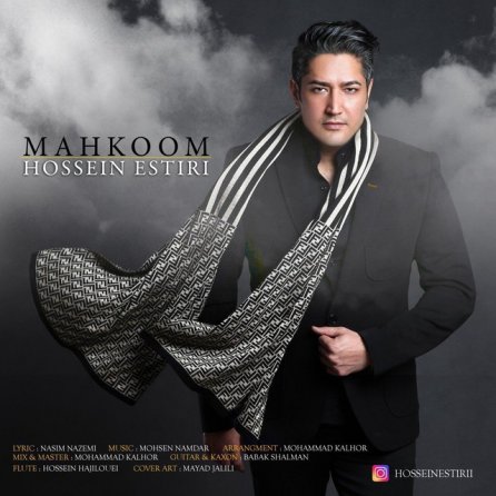 Mahkoom