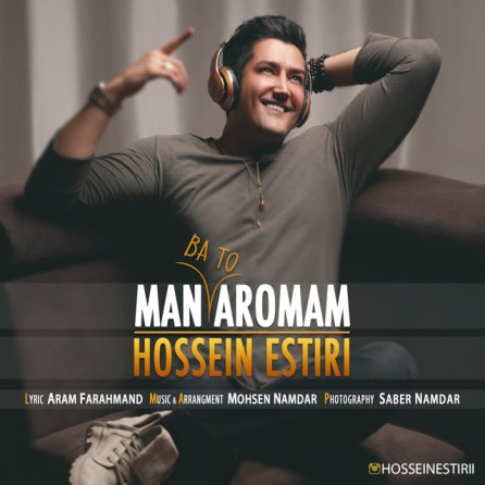 Man Ba To Aromam