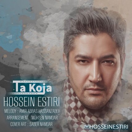 Ta Koja