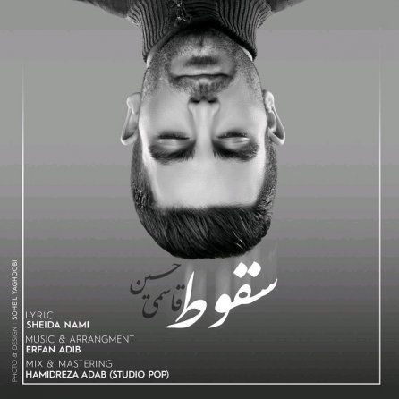 Soghoot