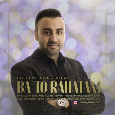Ba To Rahatam